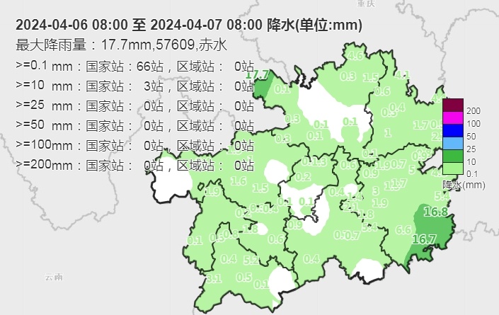 明日起,贵阳气温逐步上升,但要带好雨具 明日起,贵阳气温逐步上升,但要带好雨具