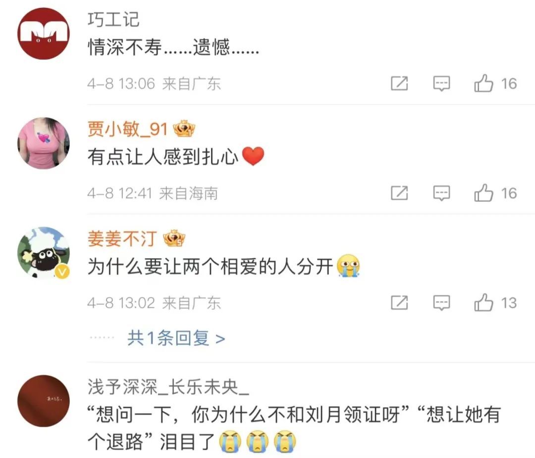 相恋10年,打工供女友考研男子因白血病去世! 相恋10年,打工供女友考研男子因白血病去世!