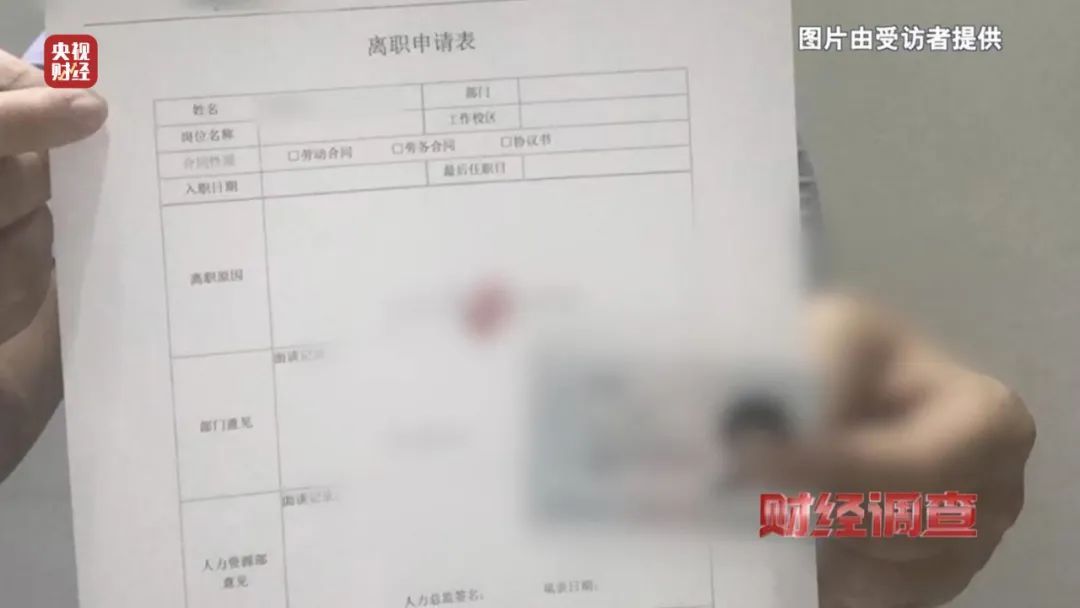 残疾证也能“出租”？中介知法违法！虚假用工背后暗藏猫腻，记者调查