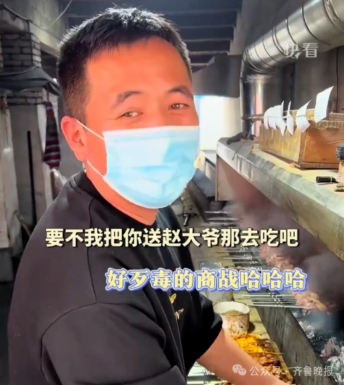 淄博“黑炭脸”烧烤小哥火了！网友：五一你就等着吧