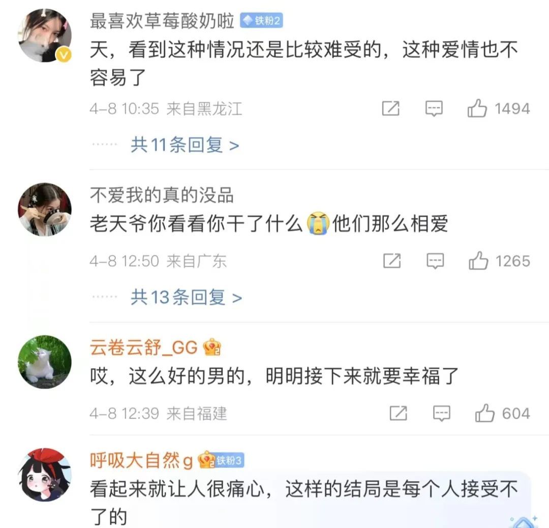 相恋10年,打工供女友考研男子因白血病去世! 相恋10年,打工供女友考研男子因白血病去世!