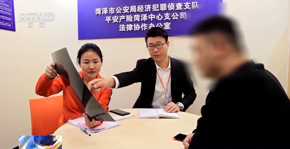 保险理赔遭遇“黄牛” 高额保险被骗取 保险理赔遭遇“黄牛” 高额保险被骗取