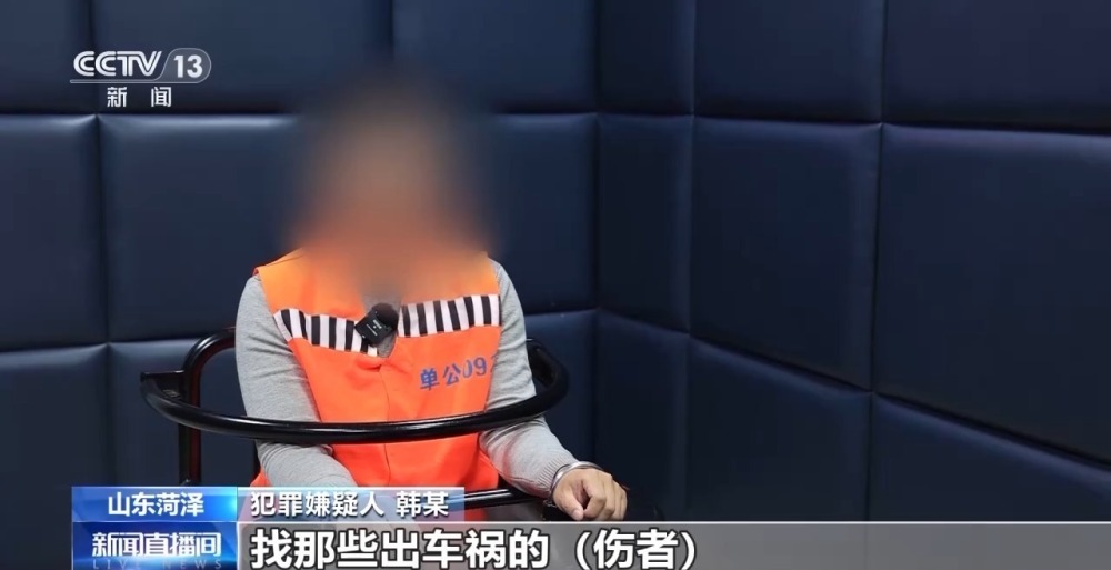 保险理赔遭遇“黄牛” 高额保险被骗取 保险理赔遭遇“黄牛” 高额保险被骗取