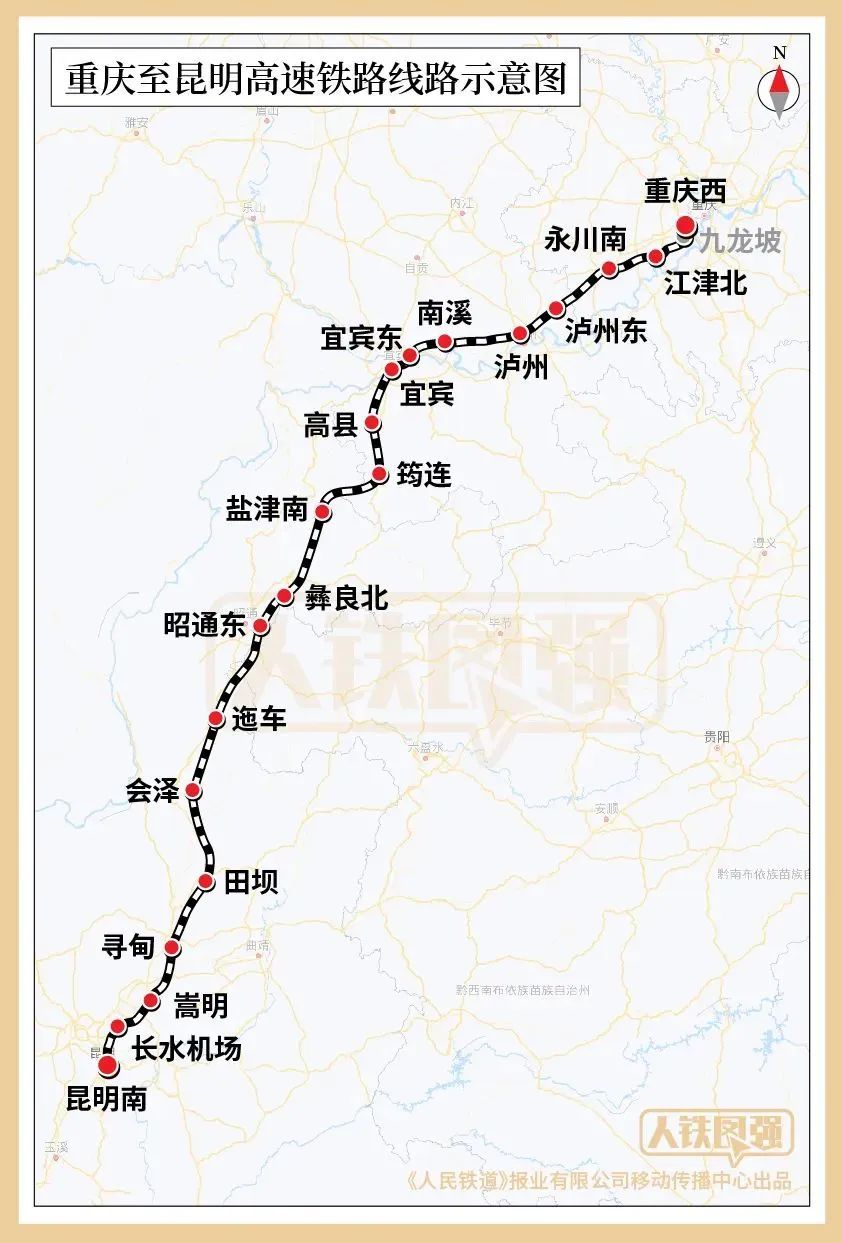 渝昆高铁江津线路图图片