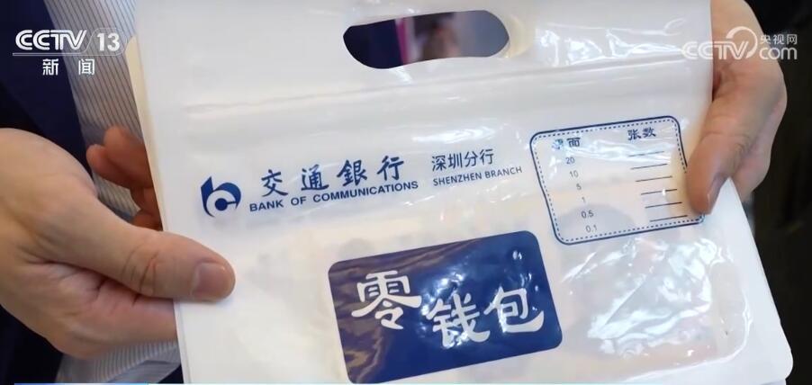 多部门多场所提升支付便利性 让来华外籍人员实现轻松“买买买”