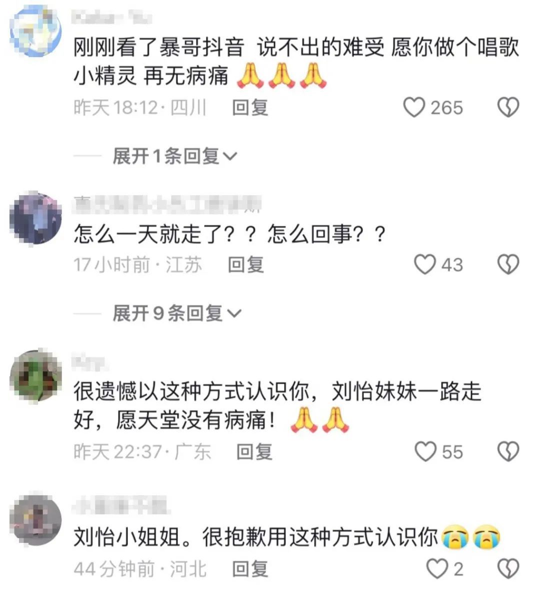 痛心！抗癌博主去世，年仅25岁
