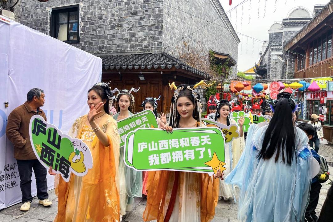 庐山西海文旅推介会亮相南昌 创新模式引爆现场人气