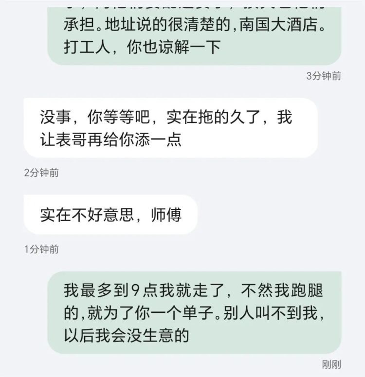 一只蛋糕15000元！杭州一老板接到大订单，收款后被吓到……