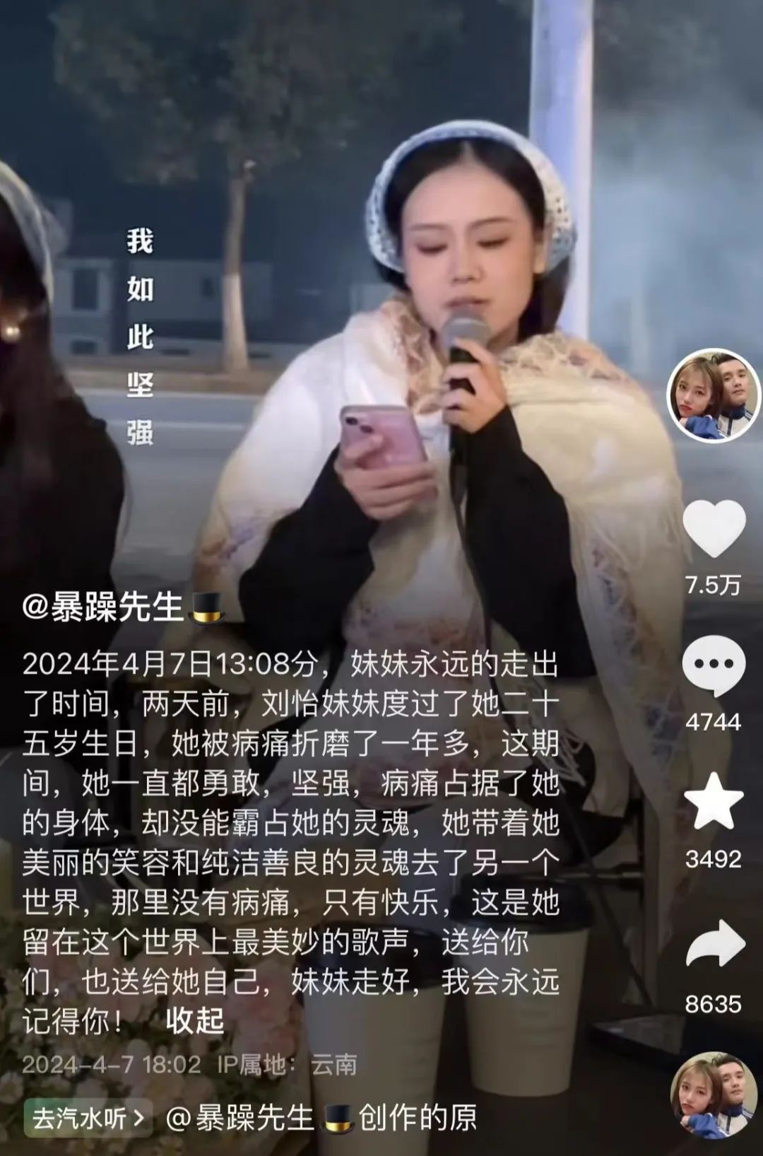 痛心！抗癌博主去世，年仅25岁