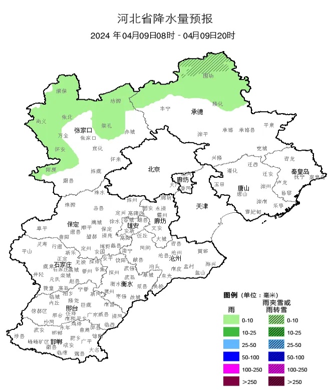 2次降水!河北本周:阵雨+降温8℃+阵风8级→ 2次降水!河北本周:阵雨+降温8℃+阵风8级→