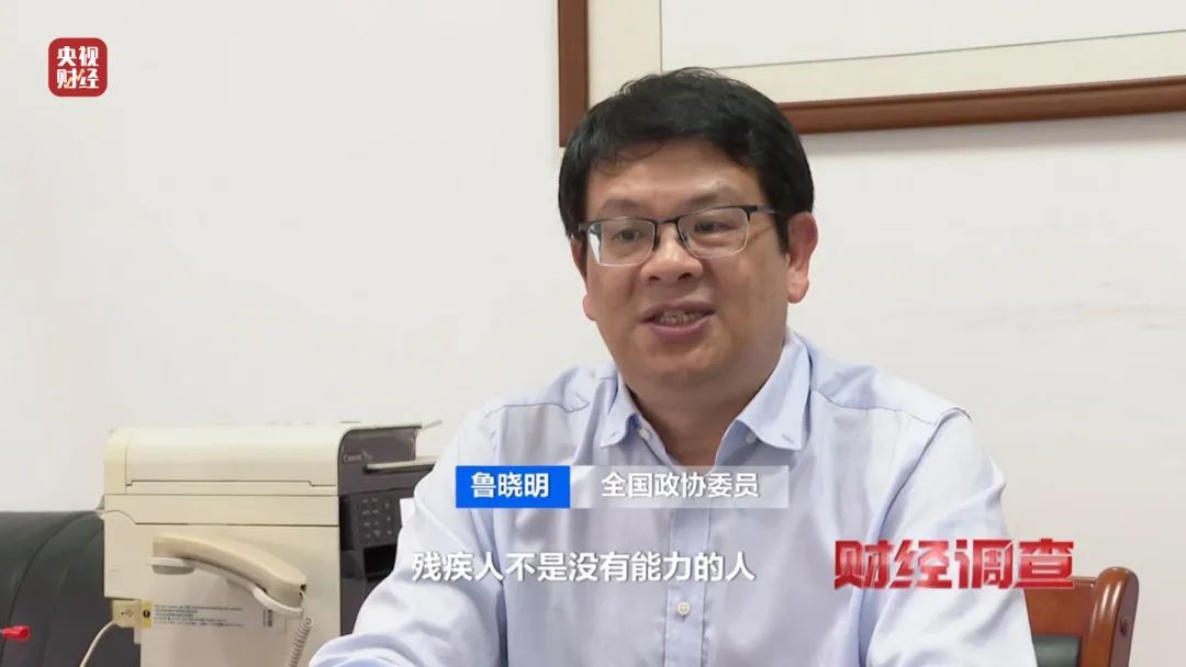 “残疾人就业”竟牵出黑产链！知名中介，明目张胆干违法生意？记者调查→