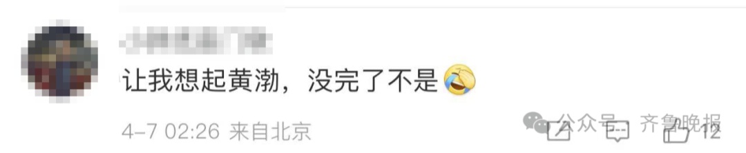 淄博“黑炭脸”烧烤小哥火了！网友：五一你就等着吧