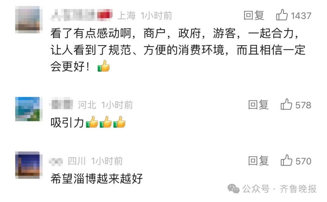 淄博“黑炭脸”烧烤小哥火了！网友：五一你就等着吧