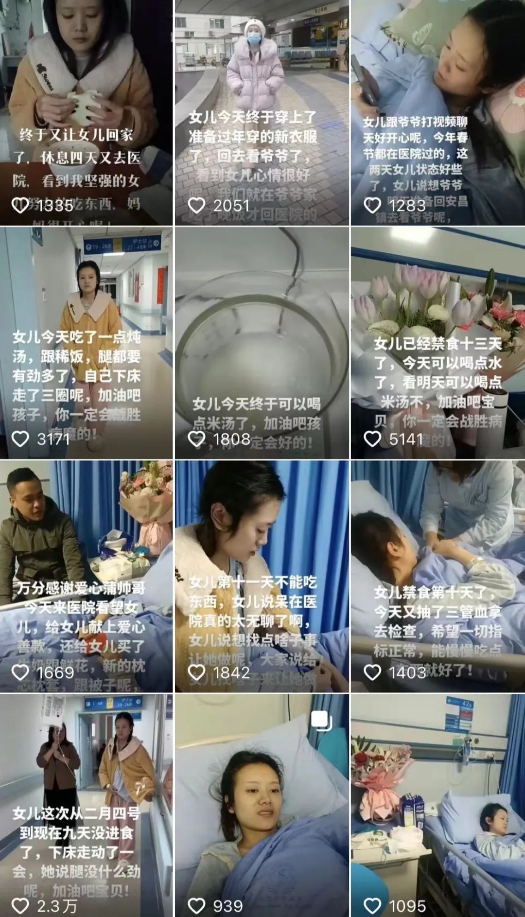 痛心！抗癌博主去世，年仅25岁