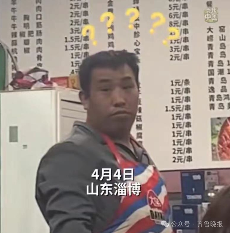 淄博“黑炭脸”烧烤小哥火了！网友：五一你就等着吧