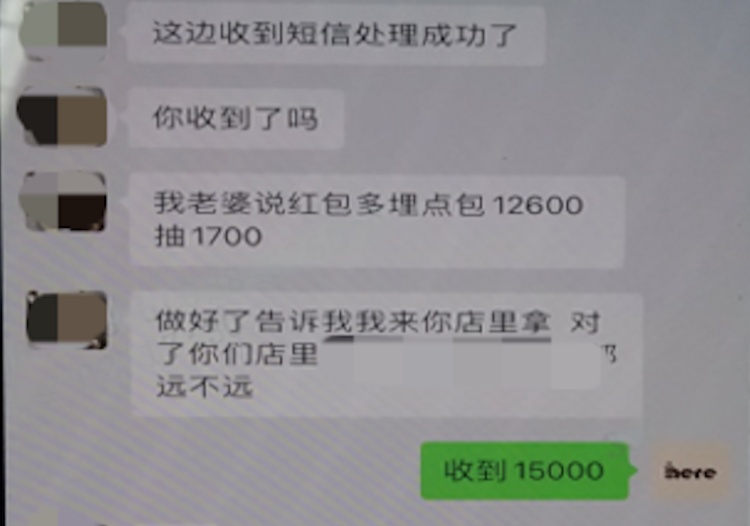 一只蛋糕15000元！杭州一老板接到大订单，收款后被吓到……