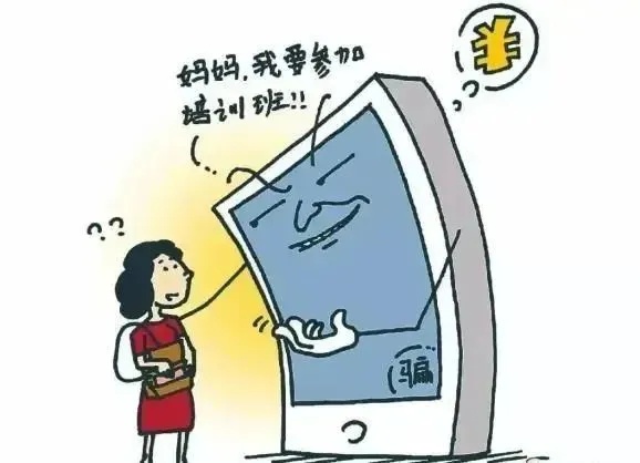 "女儿"骗妈妈、"警察"骗女儿...... "女儿"骗妈妈、"警察"骗女儿......