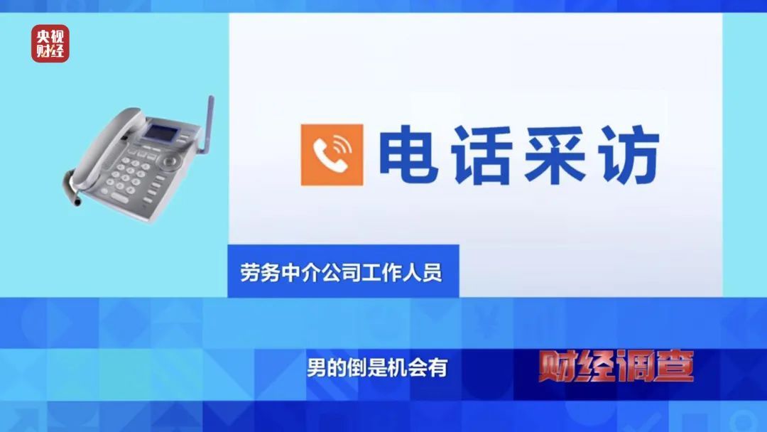 “残疾人就业”竟牵出黑产链！知名中介，明目张胆干违法生意？记者调查→