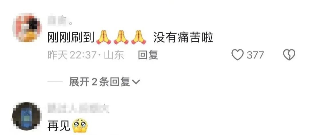 痛心！抗癌博主去世，年仅25岁