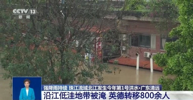 广东多地暴雨,有地区突破极值!情况怎么样了 广东多地暴雨,有地区突破极值!情况怎么样了