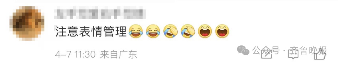 淄博“黑炭脸”烧烤小哥火了！网友：五一你就等着吧