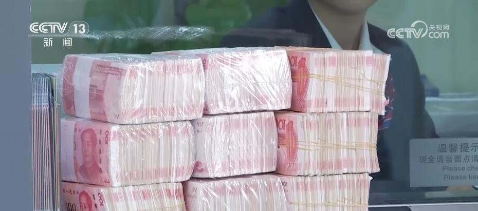 政策“红利”再加码 为发展新质生产力注入更多金融动能 政策“红利”再加码 为发展新质生产力注入更多金融动能