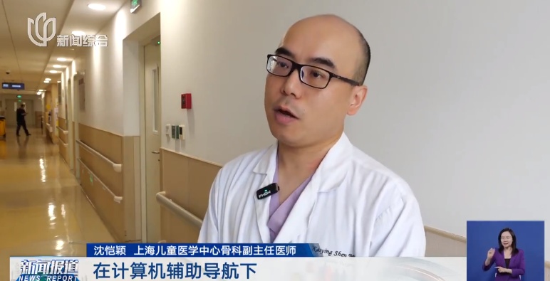 “没救了，神经都没有！”男孩多处骨折多脏器损伤 上海医生这样做