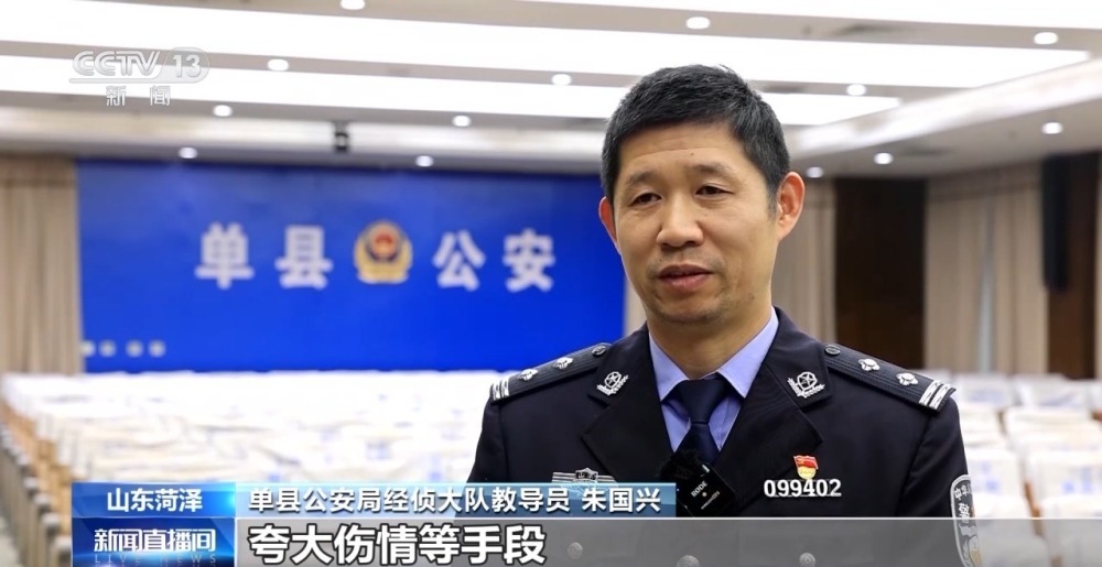 保险理赔遭遇“黄牛” 高额保险被骗取 保险理赔遭遇“黄牛” 高额保险被骗取