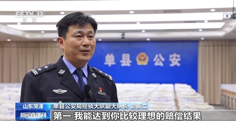 保险理赔遭遇“黄牛” 高额保险被骗取 保险理赔遭遇“黄牛” 高额保险被骗取