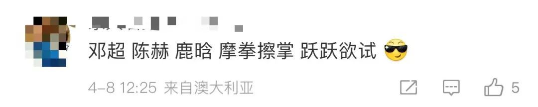 综艺不拍了?中甲球队官宣范志毅加盟!本人回应→ 综艺不拍了?中甲球队官宣范志毅加盟!本人回应→