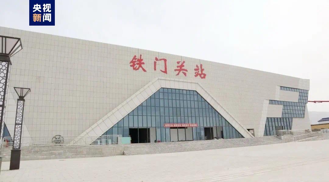 新疆铁路最新运行图出炉 铁门关火车站将开通运营