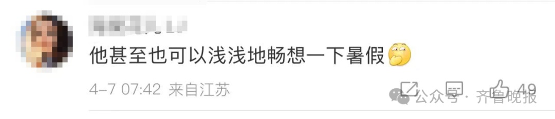 淄博“黑炭脸”烧烤小哥火了！网友：五一你就等着吧