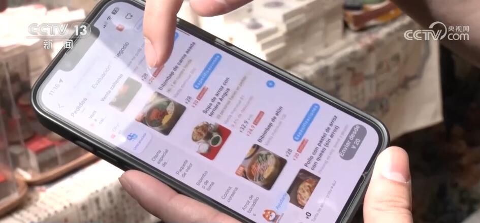 多部门多场所提升支付便利性 让来华外籍人员实现轻松“买买买”