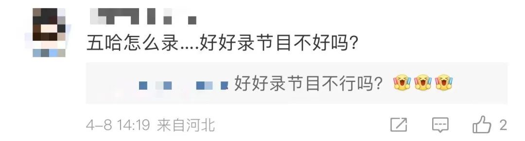综艺不拍了?中甲球队官宣范志毅加盟!本人回应→ 综艺不拍了?中甲球队官宣范志毅加盟!本人回应→