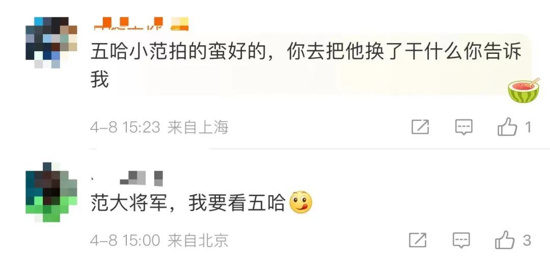 综艺不拍了?中甲球队官宣范志毅加盟!本人回应→ 综艺不拍了?中甲球队官宣范志毅加盟!本人回应→