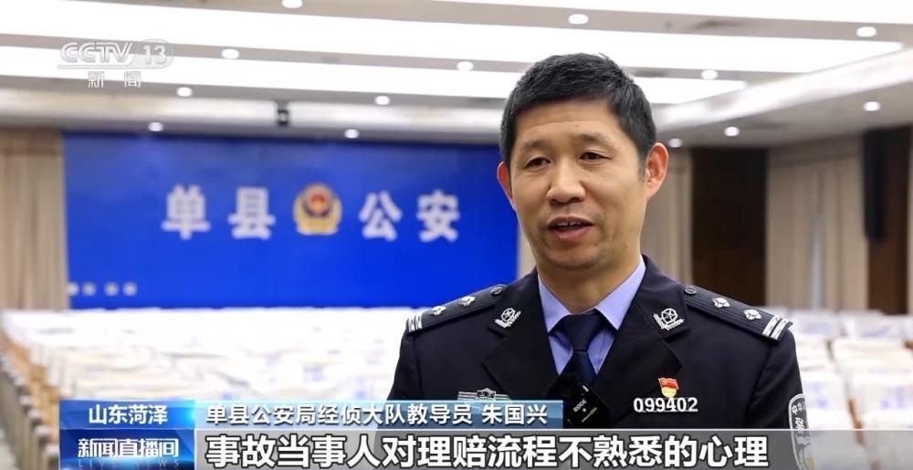 保险理赔遭遇“黄牛” 高额保险被骗取 保险理赔遭遇“黄牛” 高额保险被骗取