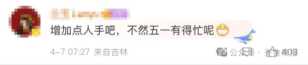 淄博“黑炭脸”烧烤小哥火了！网友：五一你就等着吧