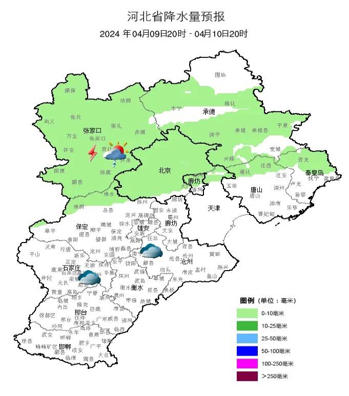 2次降水!河北本周:阵雨+降温8℃+阵风8级→ 2次降水!河北本周:阵雨+降温8℃+阵风8级→