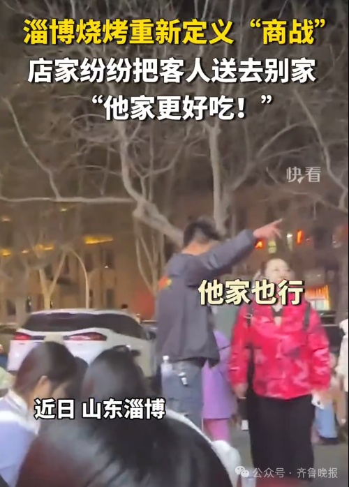 淄博“黑炭脸”烧烤小哥火了！网友：五一你就等着吧