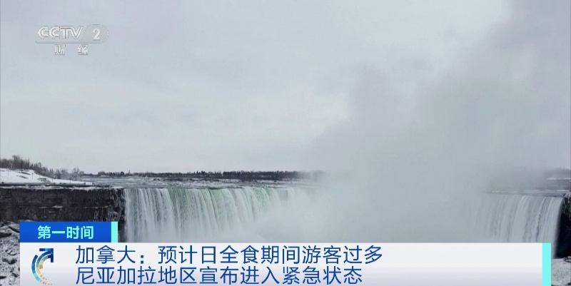 大量游客涌入,酒店价格飞涨!此地宣布:进入紧急状态! 大量游客涌入,酒店价格飞涨!此地宣布:进入紧急状态!