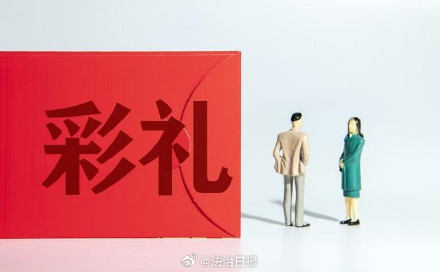 未达法定婚龄办婚礼后分手彩礼退一半婚礼后因性格不合分手彩礼用还吗? 未达法定婚龄办婚礼后分手彩礼退一半婚礼后因性格不合分手彩礼用还吗?