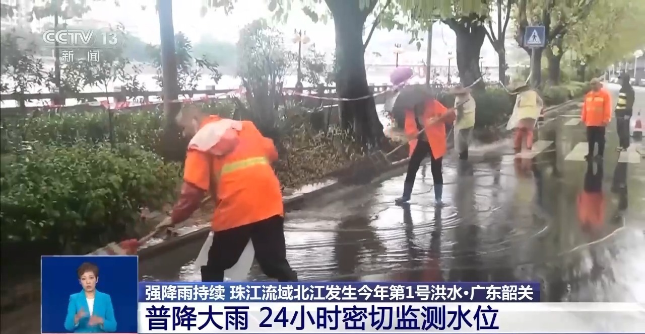 广东多地暴雨,有地区突破极值!情况怎么样了 广东多地暴雨,有地区突破极值!情况怎么样了
