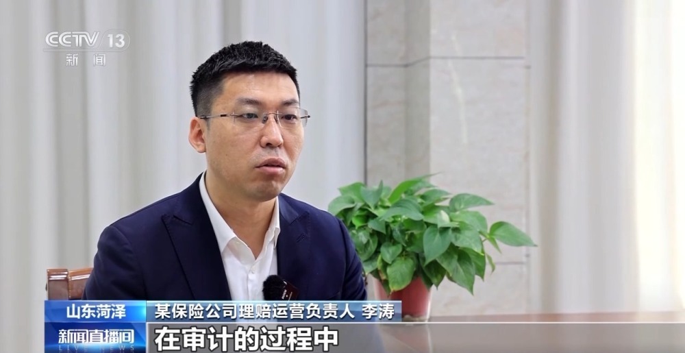 保险理赔遭遇“黄牛” 高额保险被骗取 保险理赔遭遇“黄牛” 高额保险被骗取