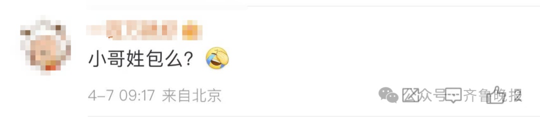 淄博“黑炭脸”烧烤小哥火了！网友：五一你就等着吧