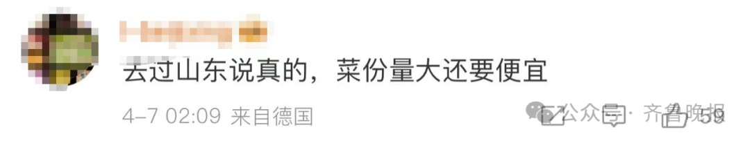 淄博“黑炭脸”烧烤小哥火了！网友：五一你就等着吧