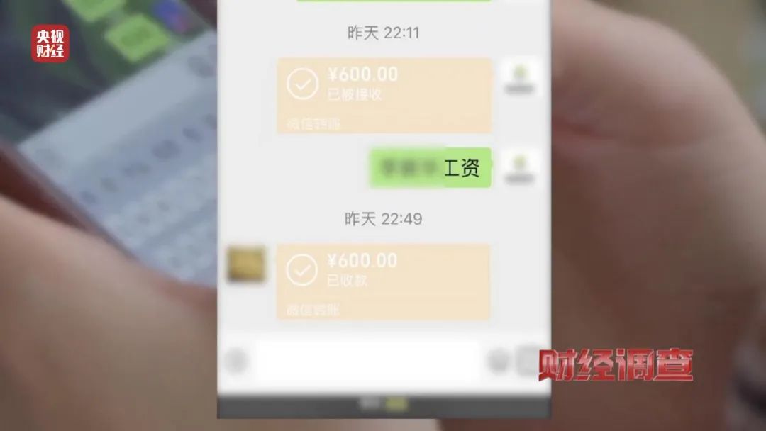“残疾人就业”竟牵出黑产链！知名中介，明目张胆干违法生意？记者调查→