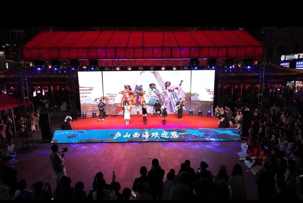 庐山西海文旅推介会亮相南昌 创新模式引爆现场人气