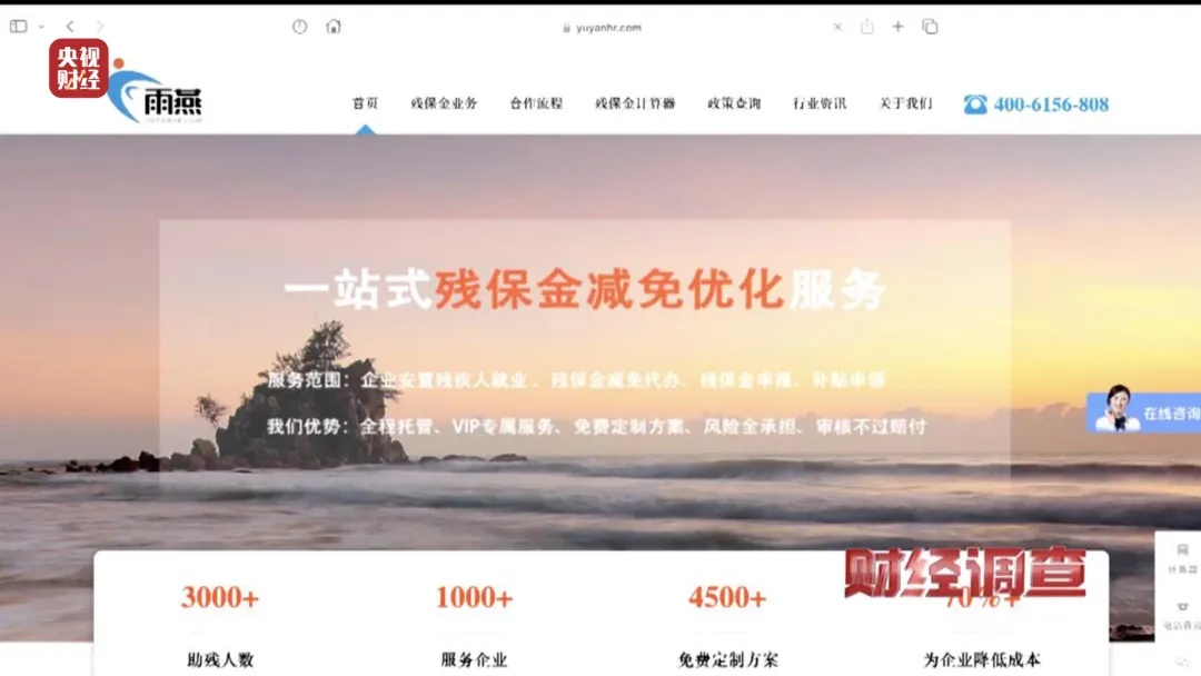 残疾人证也能“出租”?揭开用残疾证生财的真相 残疾人证也能“出租”?揭开用残疾证生财的真相