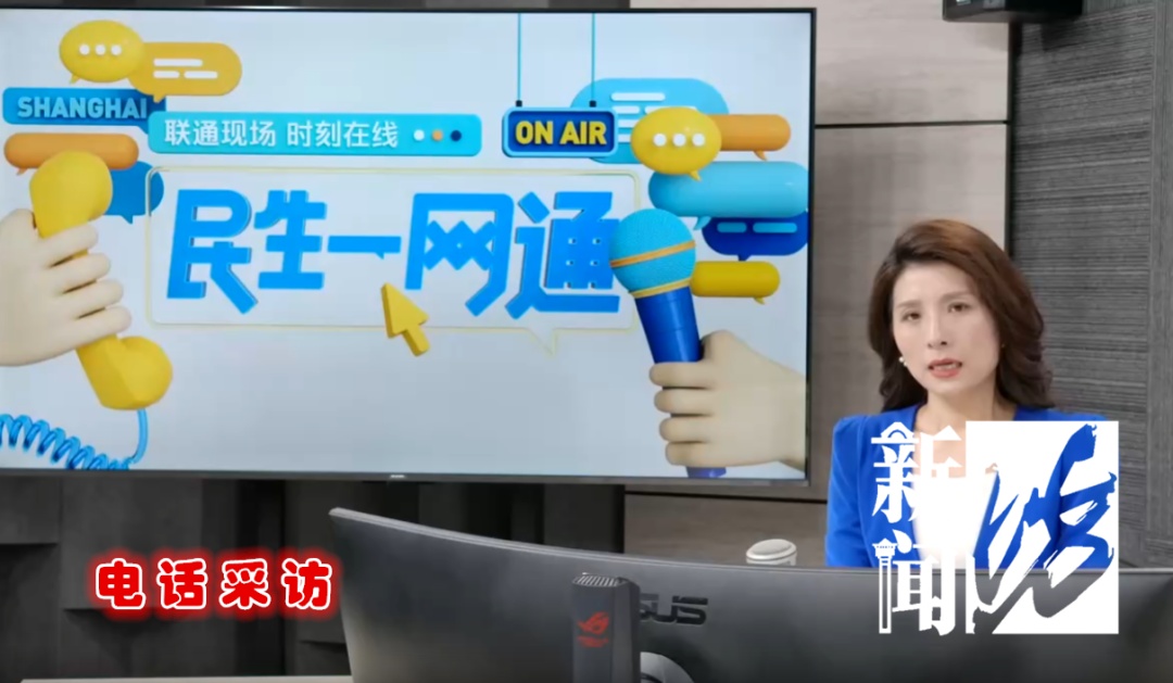 上海一居民楼顶惊现巨大鱼缸！近2.5吨！官方：没有法规可禁止...