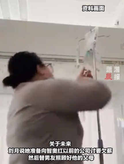 相恋10年,打工供女友考研男子因白血病去世! 相恋10年,打工供女友考研男子因白血病去世!